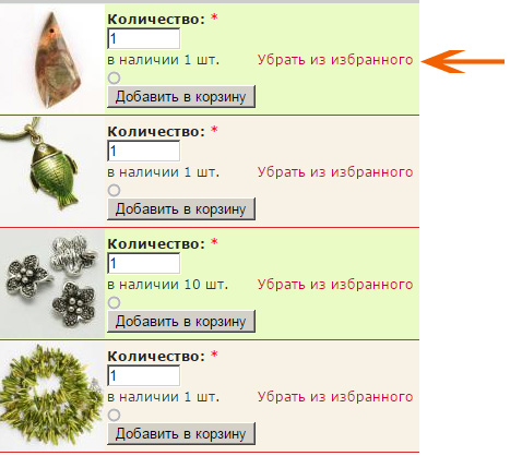 Любимые материалы для рукоделия в магазине Магиста Любимые материалы для рукоделия в магазине Магиста